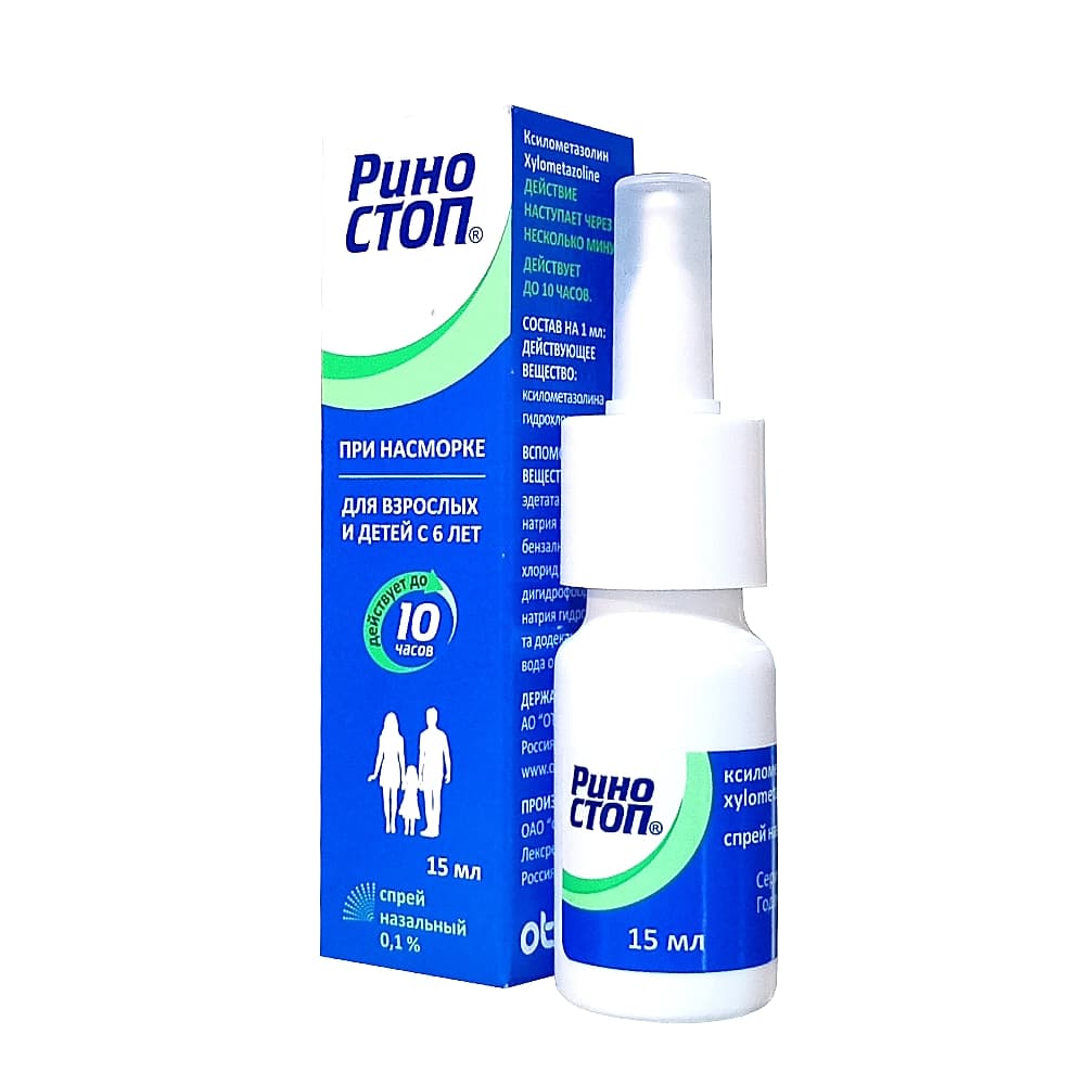 Риностоп спрей назальный 0,1%, 15 мл