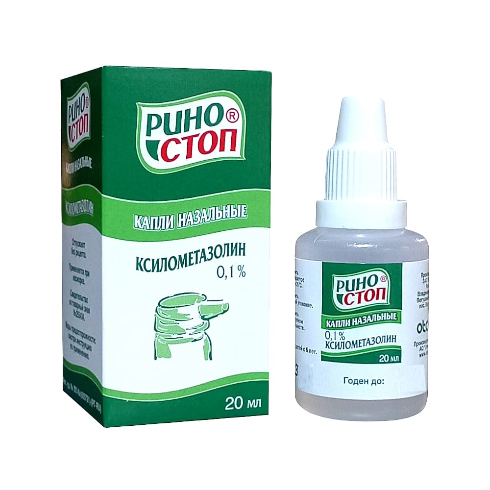 Риностоп спрей назальный 0,1%, 20 мл