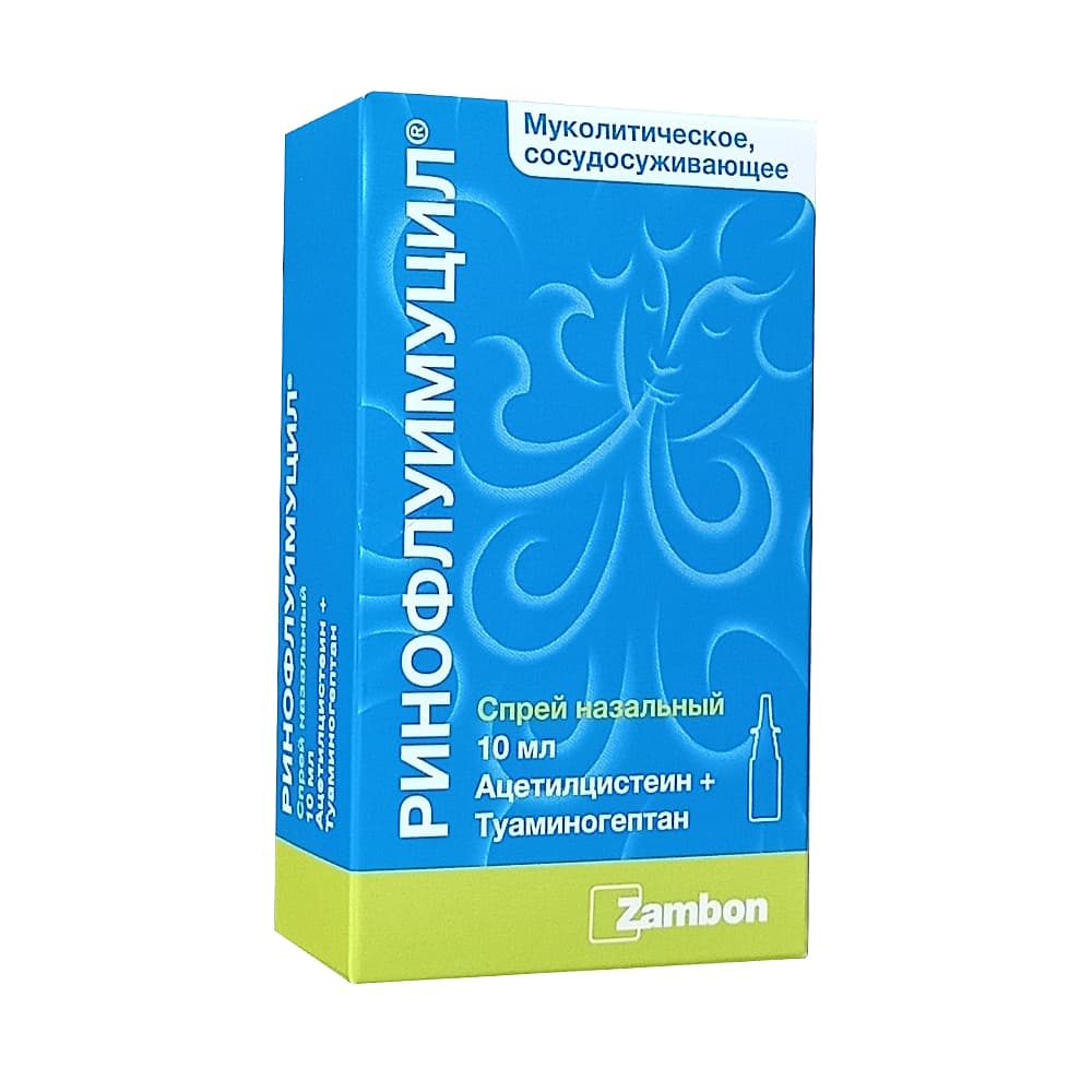 Ринофлуимуцил спрей назальный 10 мл.