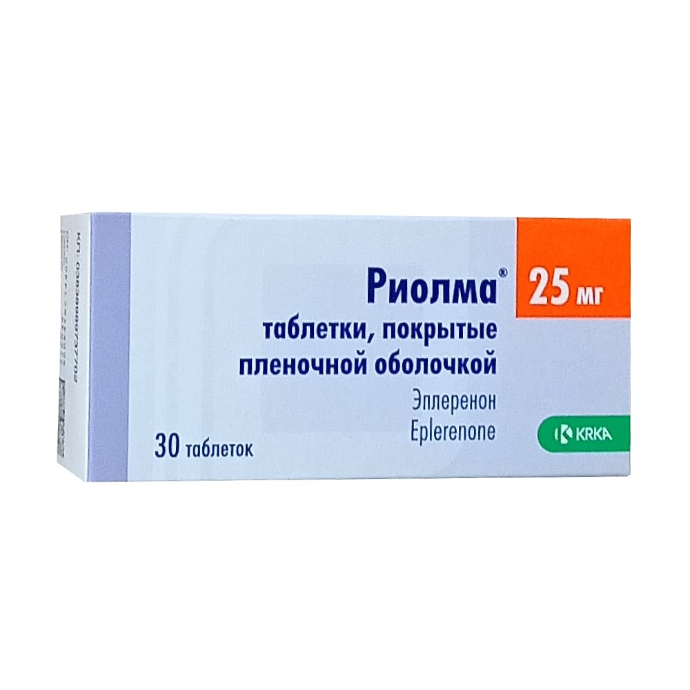 Риолма таблетки 25 мг, 30 шт