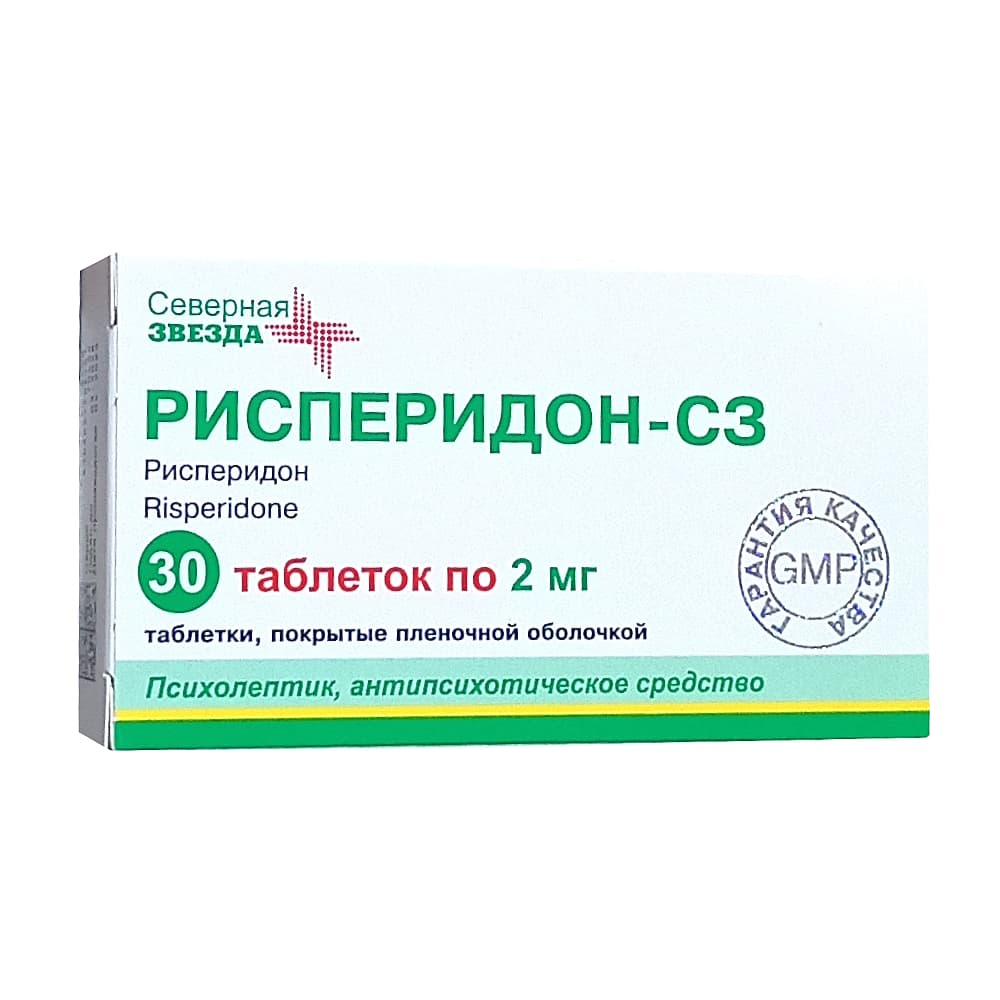 Рисперидон-СЗ таблетки 2 мг, 30 шт.