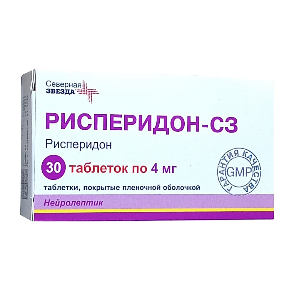 Рисперидон-СЗ таблетки 4 мг, 30 шт.