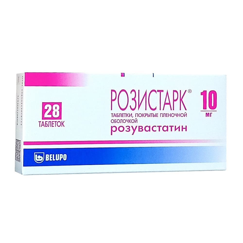 Розистарк таблетки п.о. 10 мг, 28 шт.