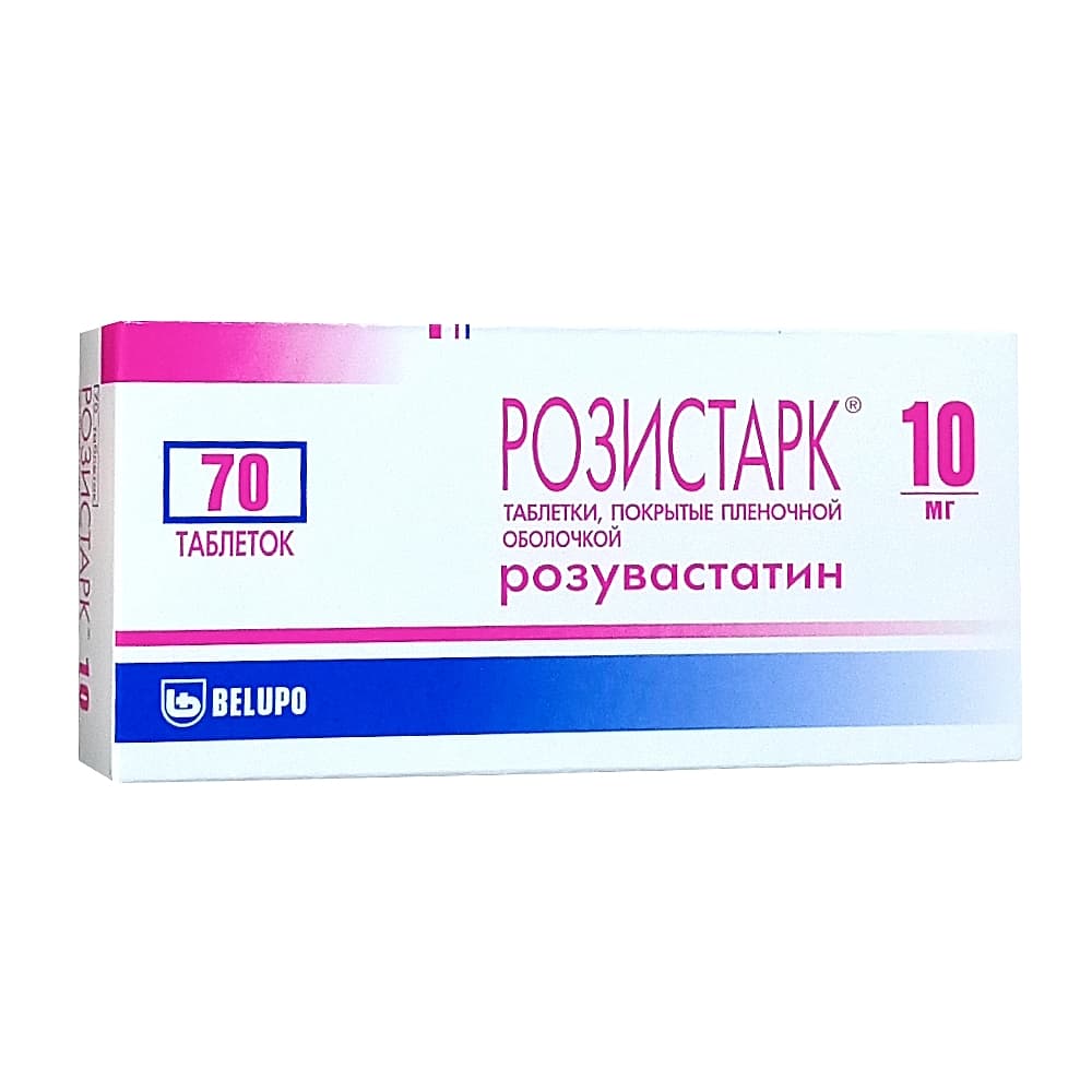 Розистарк таблетки п.о. 10 мг, 70 шт.