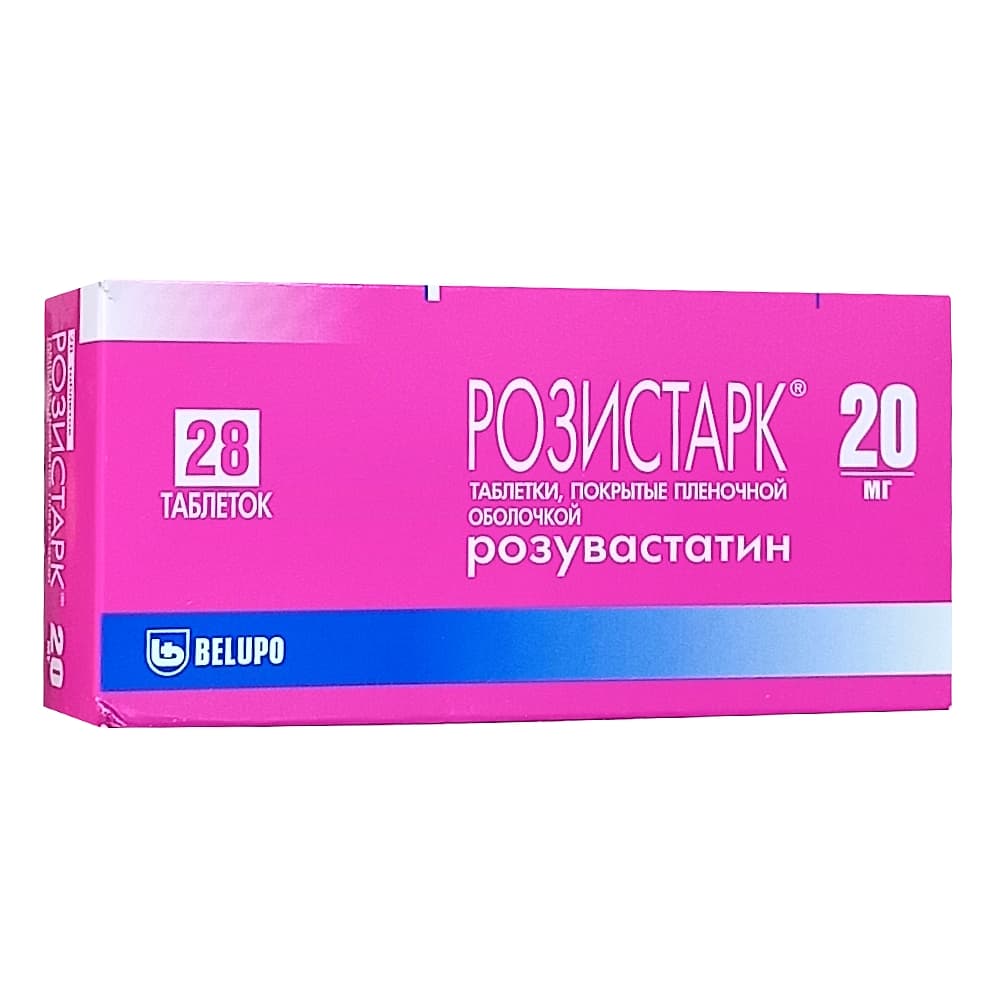 Розистарк таблетки п.о. 20 мг, 28 шт