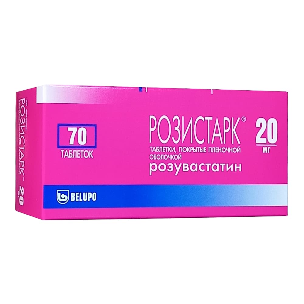 Розистарк таблетки п.о. 20 мг, 70 шт.