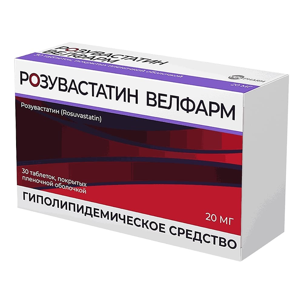 Розувастатин Велфарм 20 мг таблетки, 30шт