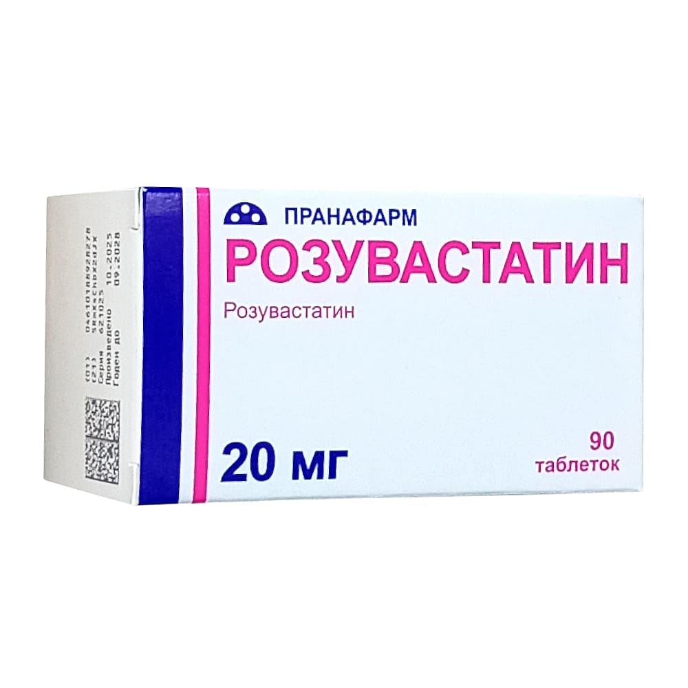 Розувастатин таблетки 20 мг, 90 шт