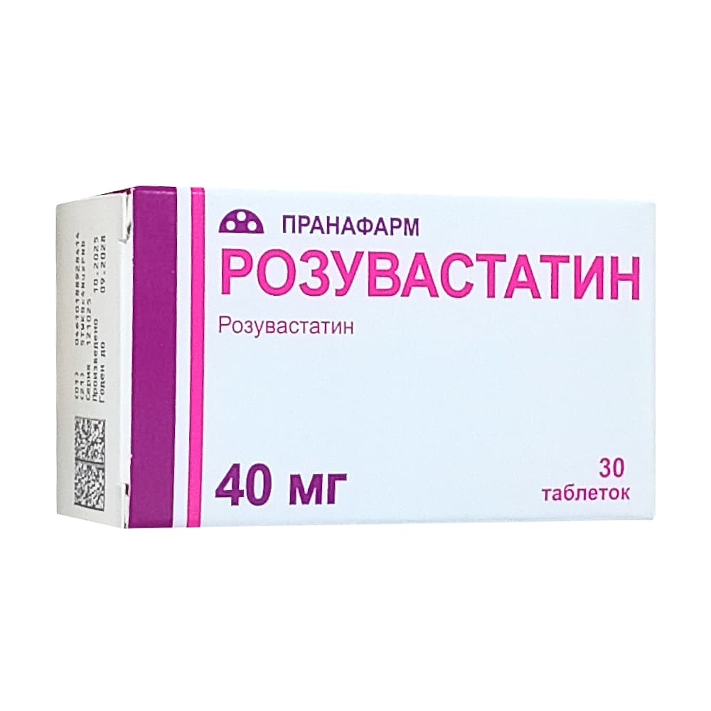 Розувастатин таблетки 40 мг, 30 шт