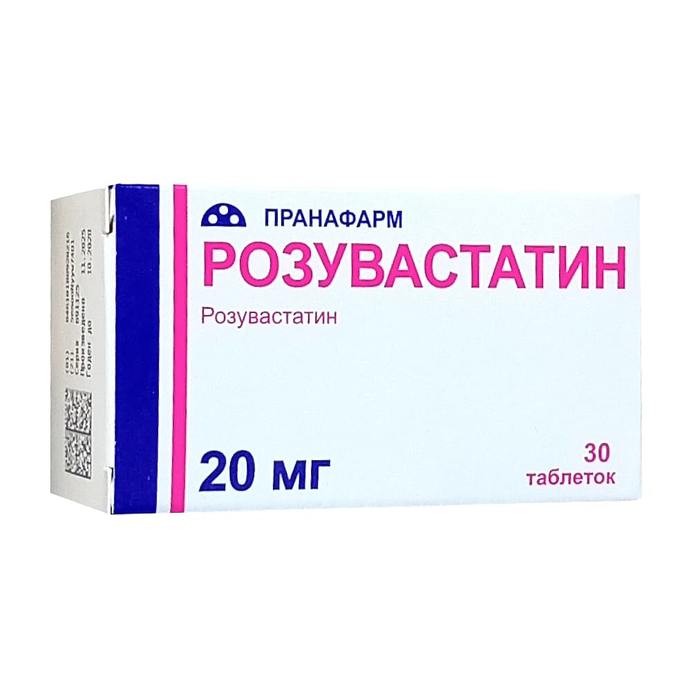 Розувастатин таблетки п.о. 20 мг, 30 шт.