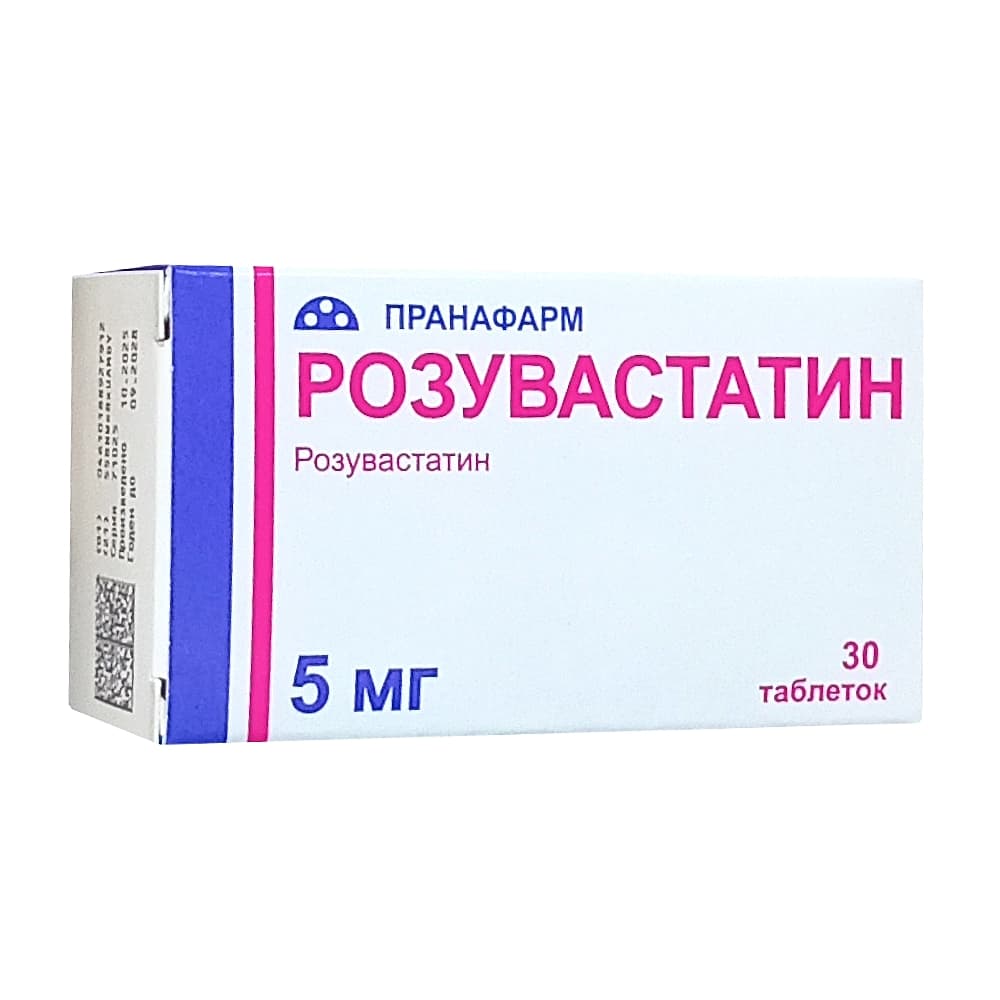 Розувастатин таблетки п.о. 5 мг, 30 шт.
