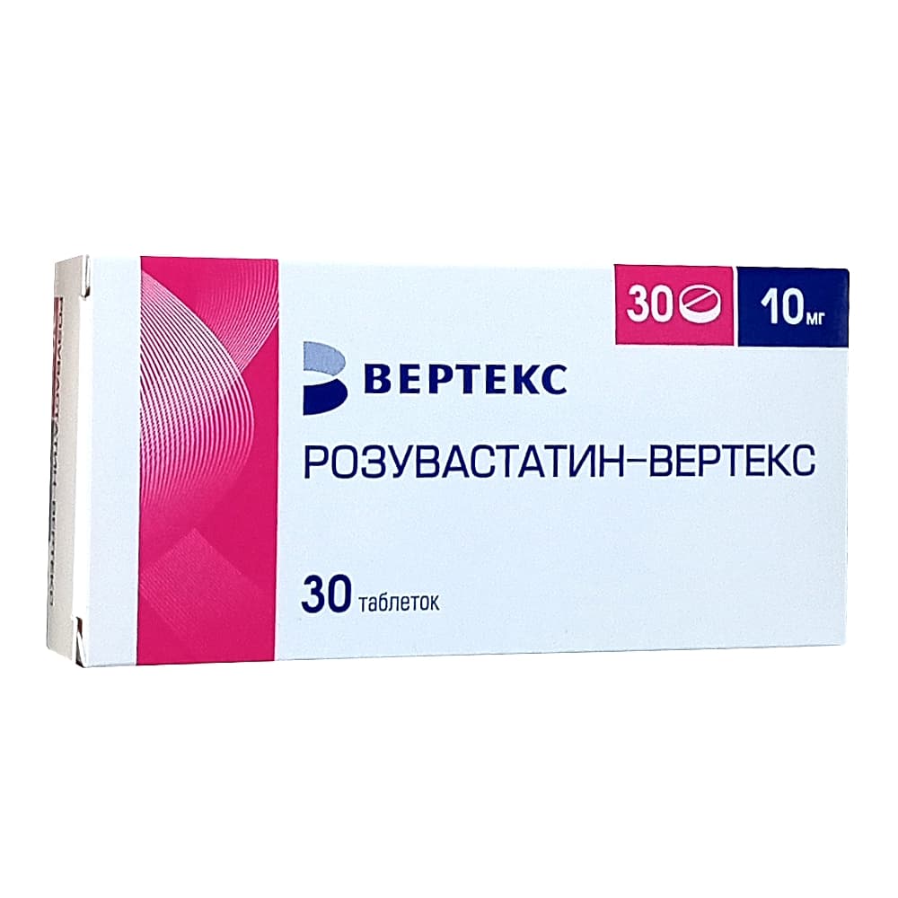 Розувастатин-Вертекс таблетки 10 мг, 30 шт