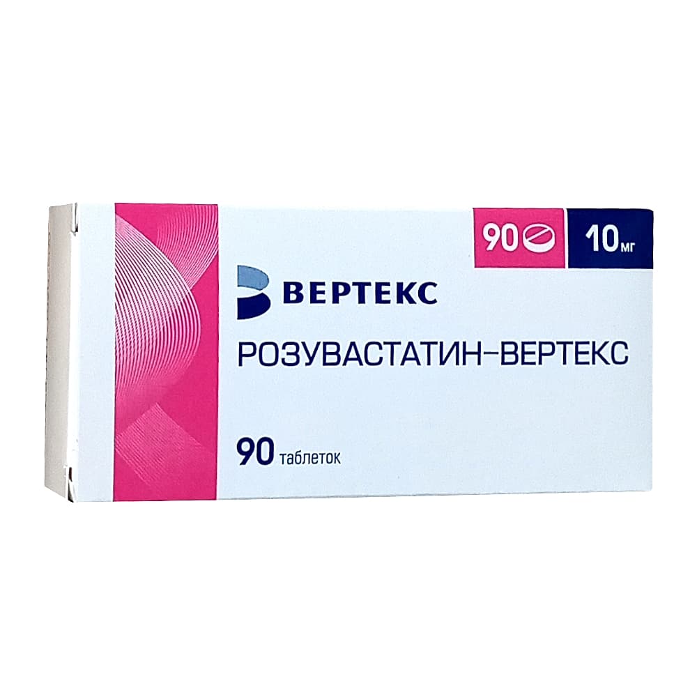 Розувастатин-Вертекс таблетки 10 мг, 90 шт