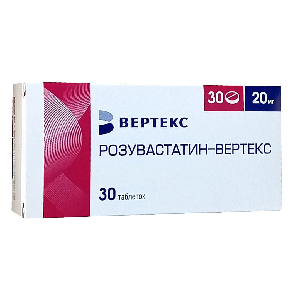 Розувастатин-Вертекс таблетки 20 мг, 30 шт