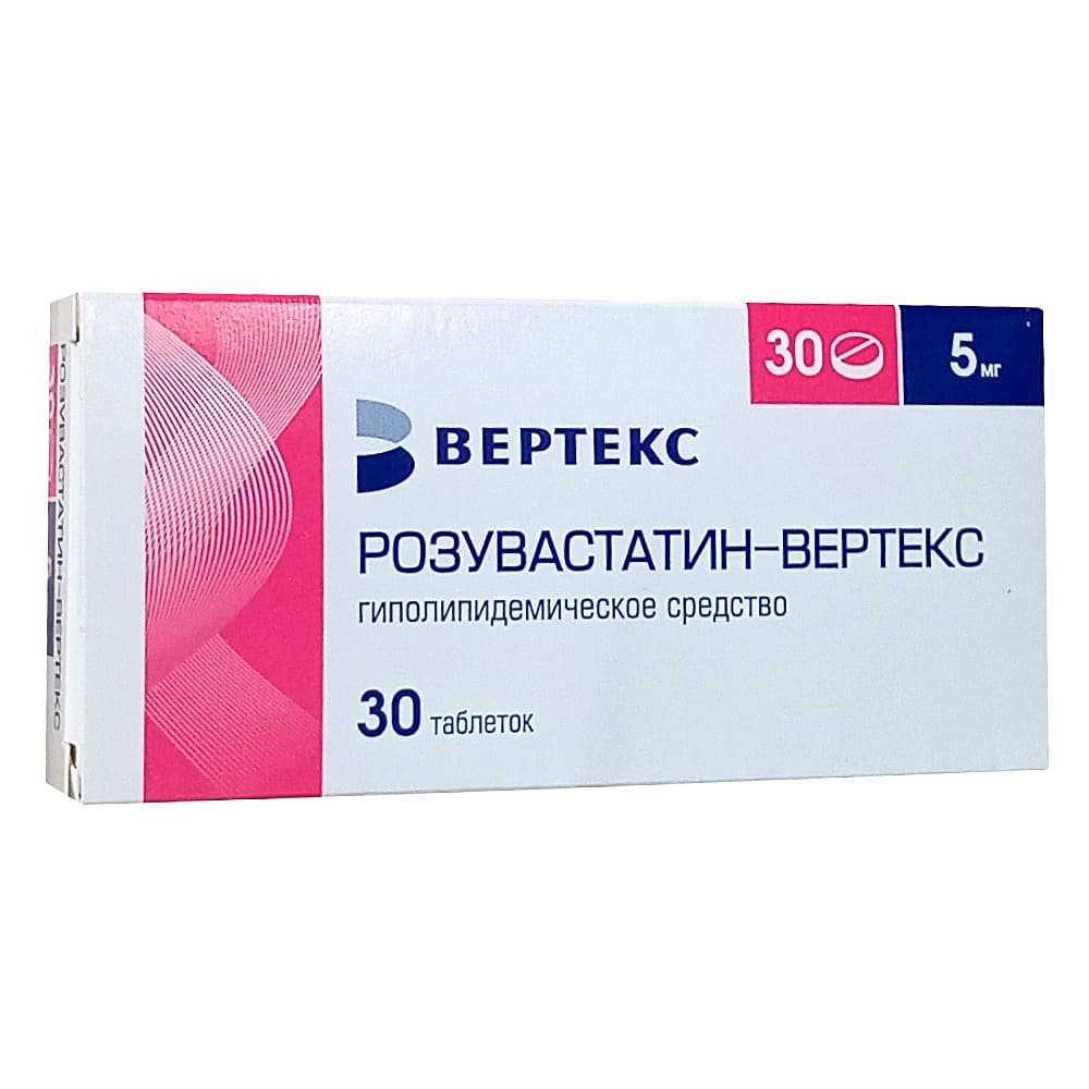 Розувастатин-Вертекс таблетки 5 мг, 30 шт