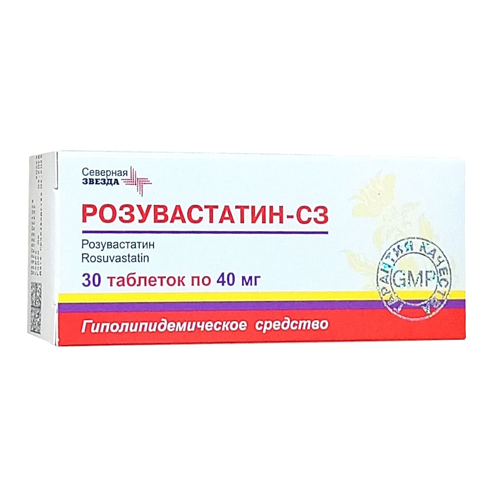 Розувастатин-С3 таблетки 40 мг, 30 шт