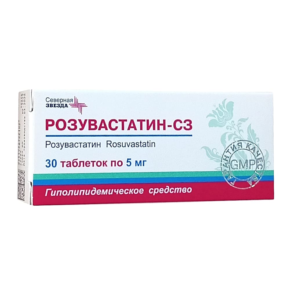 Розувастатин-С3 таблетки 5 мг, 30 шт