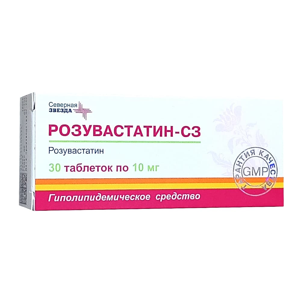 Розувастатин-СЗ таблетки 10мг, 30 шт