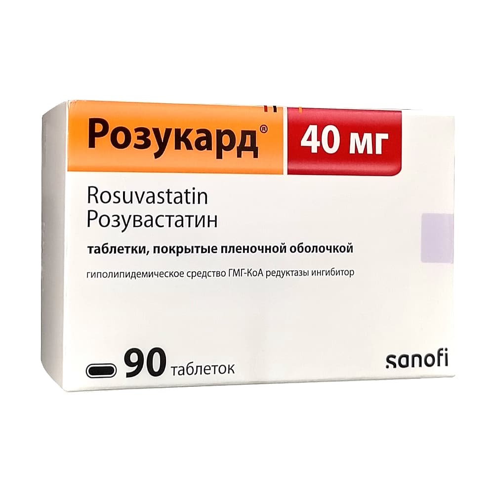 Розукард таблетки 40мг, 90шт