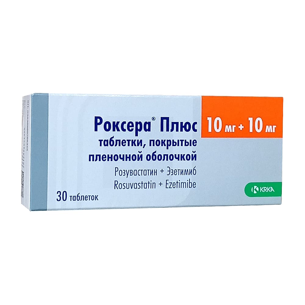 Роксера Плюс таблетки 10 мг+10 мг, 30 шт