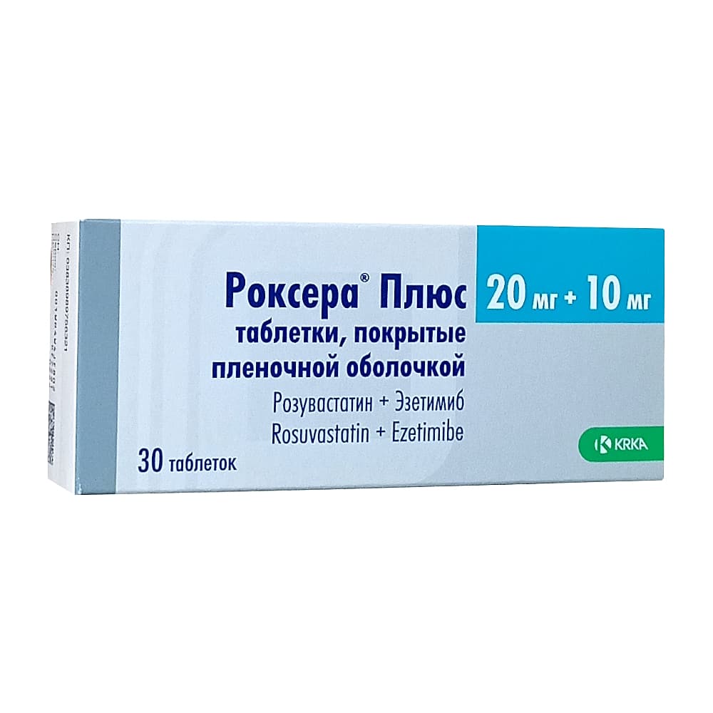 Роксера Плюс таблетки 20 мг+10 мг, 30 шт