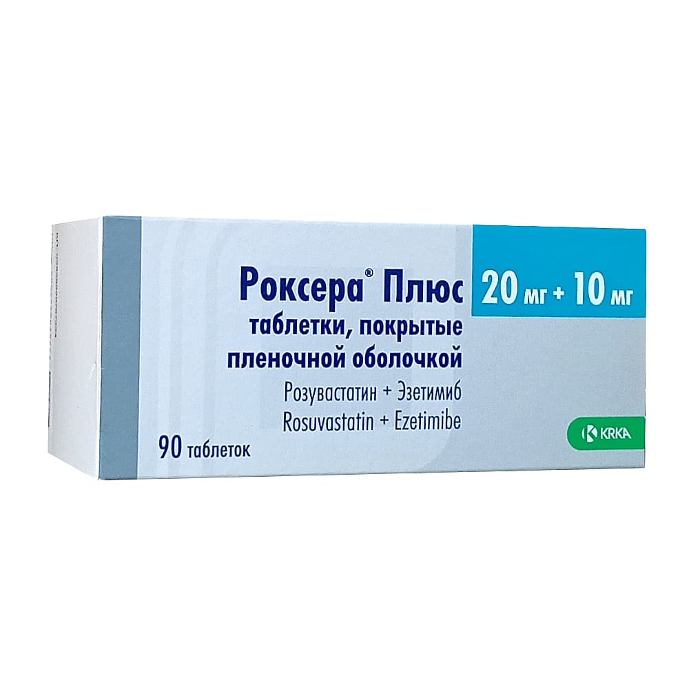 Роксера Плюс таблетки 20 мг+10 мг, 90 шт