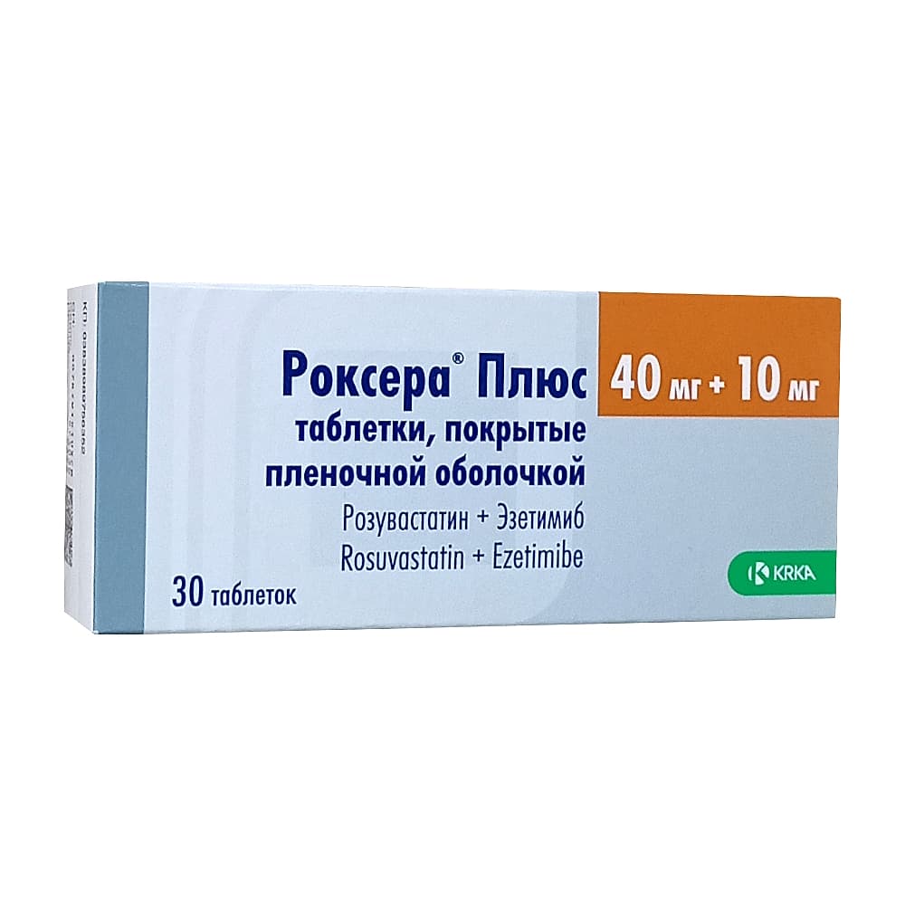 Роксера Плюс таблетки 40 мг+10 мг, 30 шт