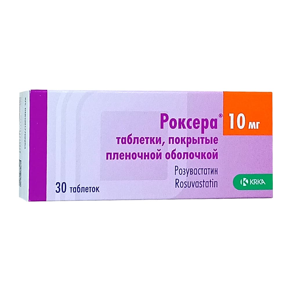 Роксера таблетки 10 мг, 30 шт