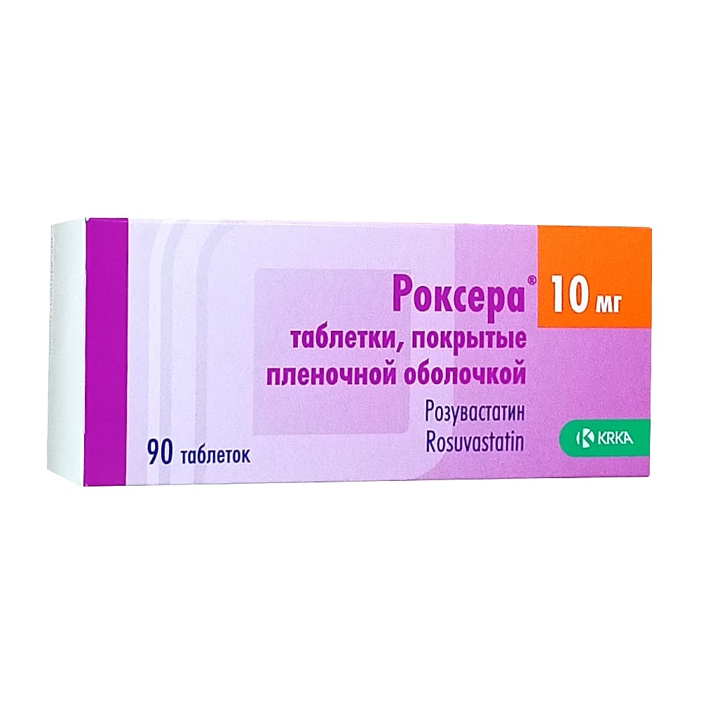 Роксера таблетки 10 мг, 90 шт.