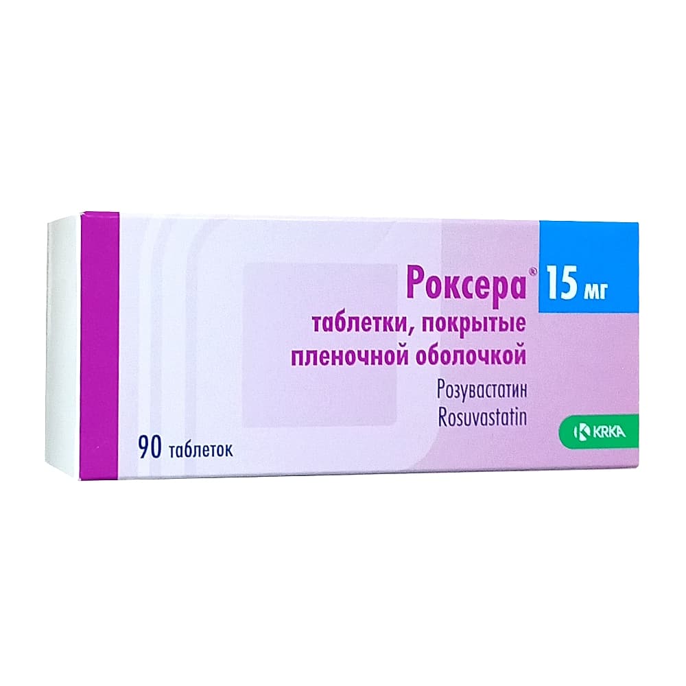 Роксера таблетки 15 мг, 90 шт.