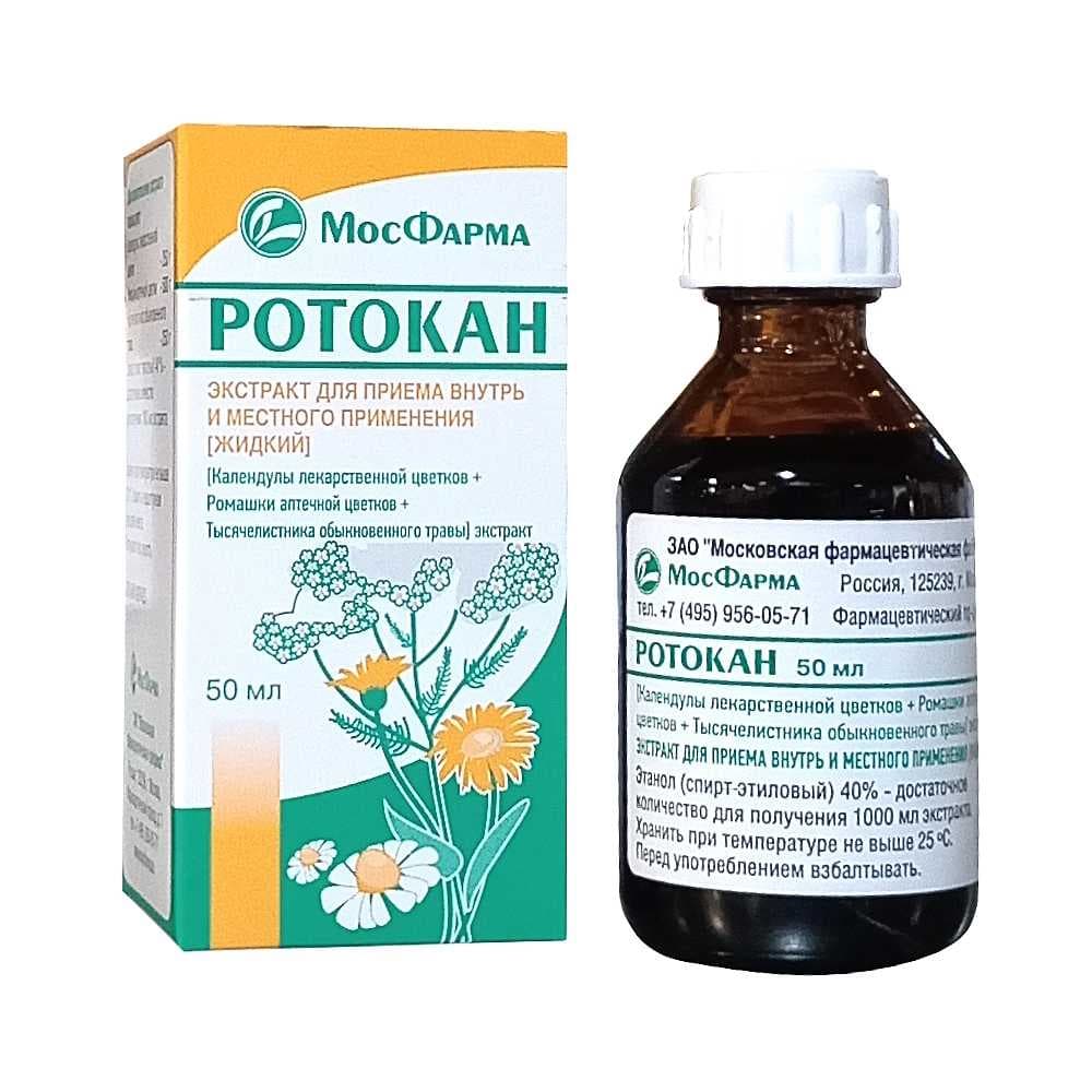 Ротокан экстракт, 50 мл