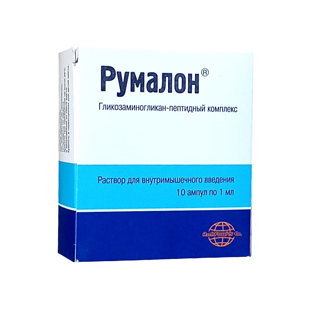 Румалон раствор для в/м введения 1 мл, 10 амп.