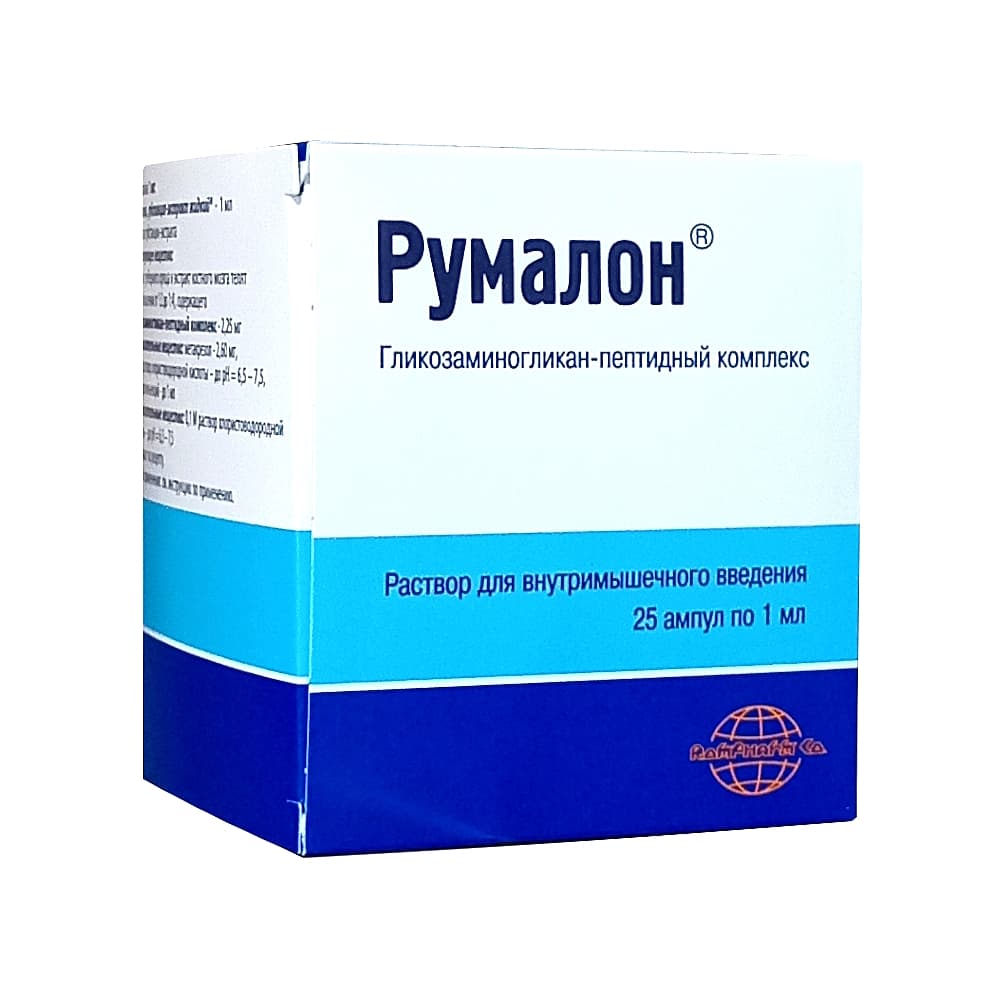 Румалон раствор для в/м введения 1 мл, 25 амп.
