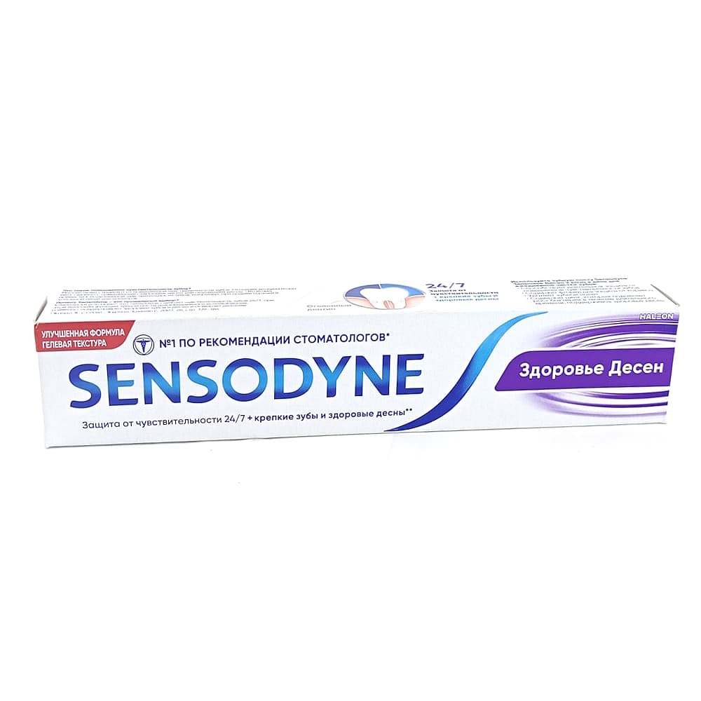 SENSODYNE зубная паста