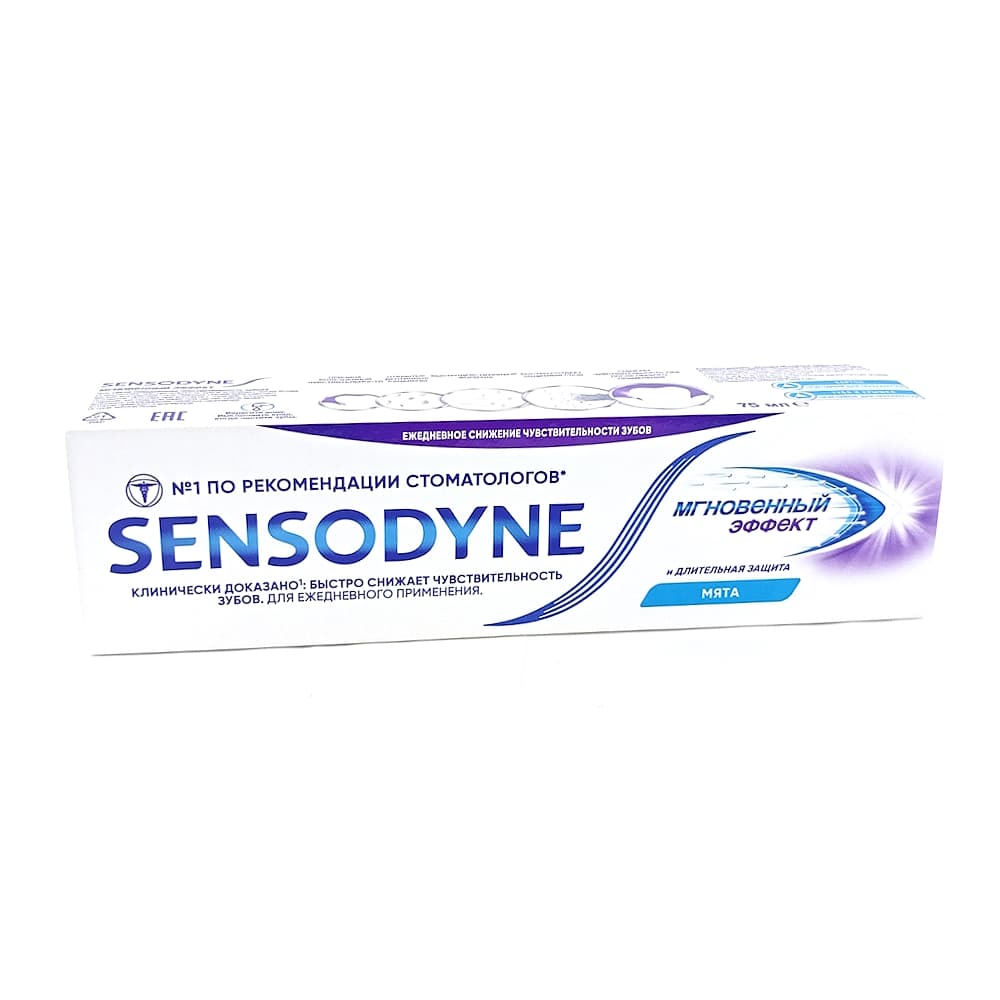 SENSODYNE зубная паста