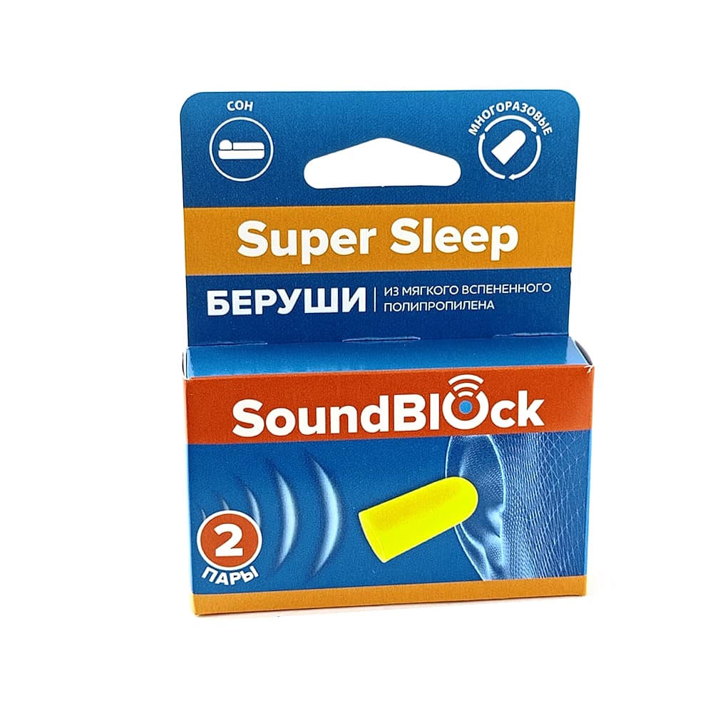 Soundblock Super Sleep Пенные беруши 2 пары, 1 уп