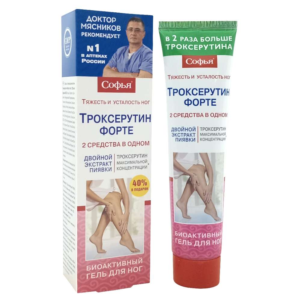 СОФЬЯ троксерутин форте гель для ног, 125 мл.