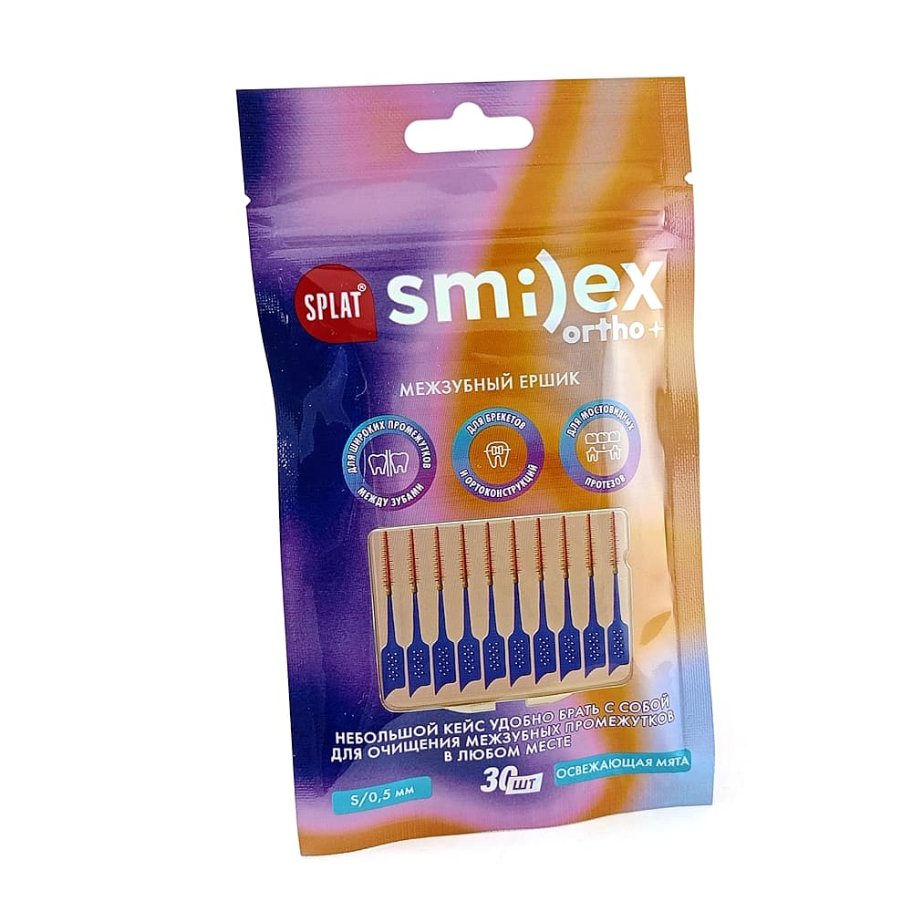 SPLAT SMILEX ORTHO+ Межзубный ершик с эластичным кончиком со вкусом мяты, размер S, мягкий, 30 шт