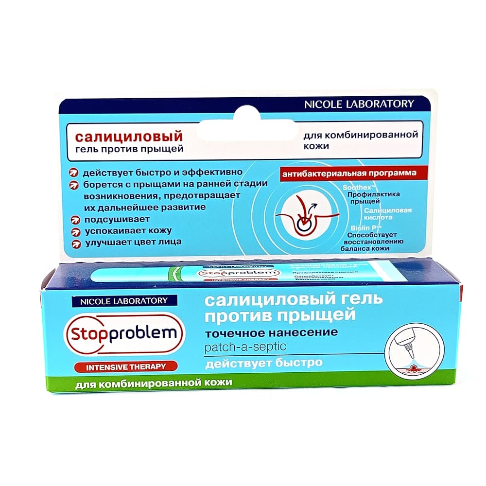 Stopproblem гель салициловый для комбинированной кожи, 15мл