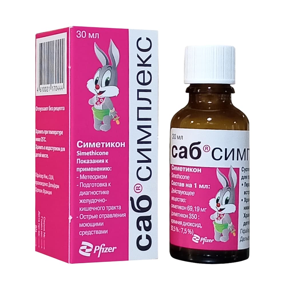 Саб симплекс суспензия, 30 мл