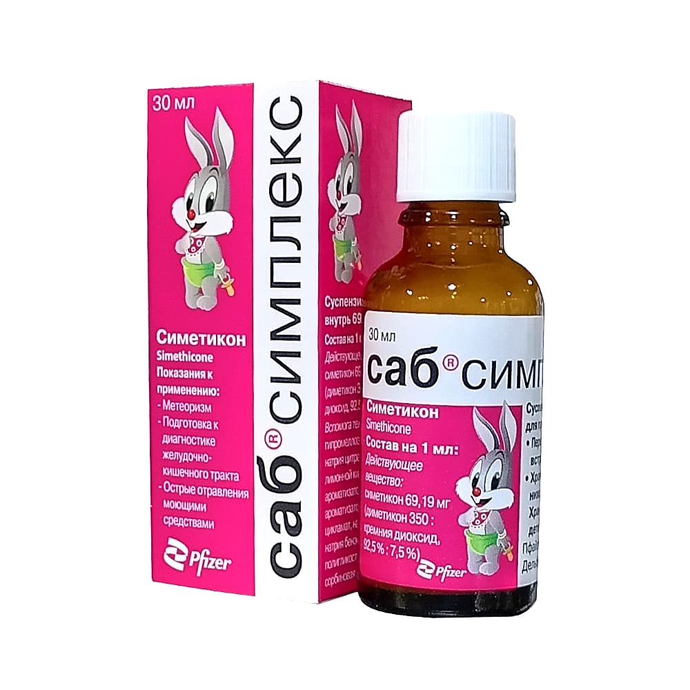 Саб симплекс суспензия, 30 мл