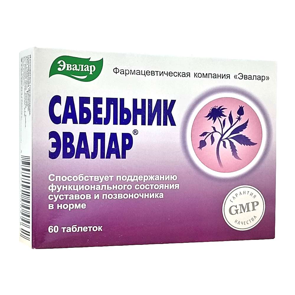 Сабельник Эвалар таблетки, 60шт 