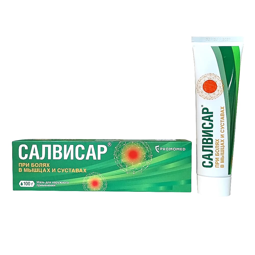 Салвисар мазь 100 г.