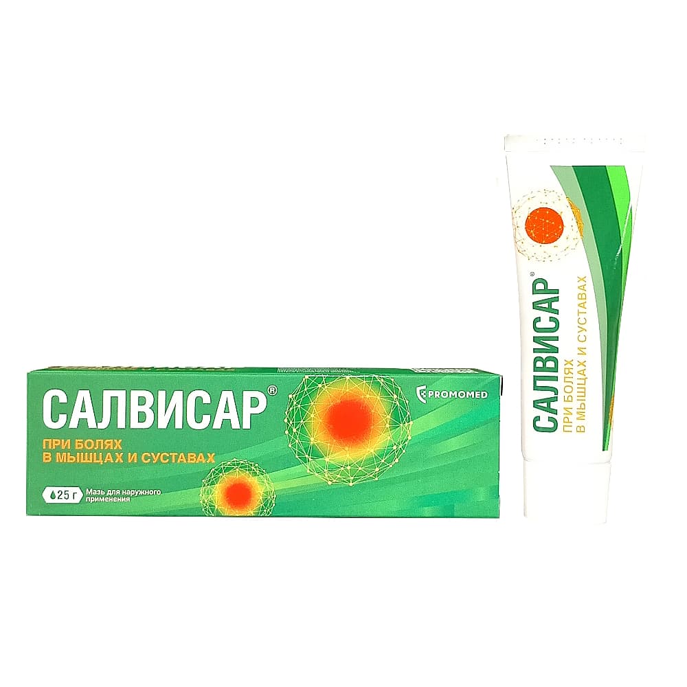 Салвисар мазь 25 г.
