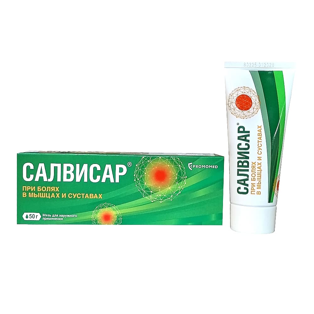 Салвисар мазь 50 г.