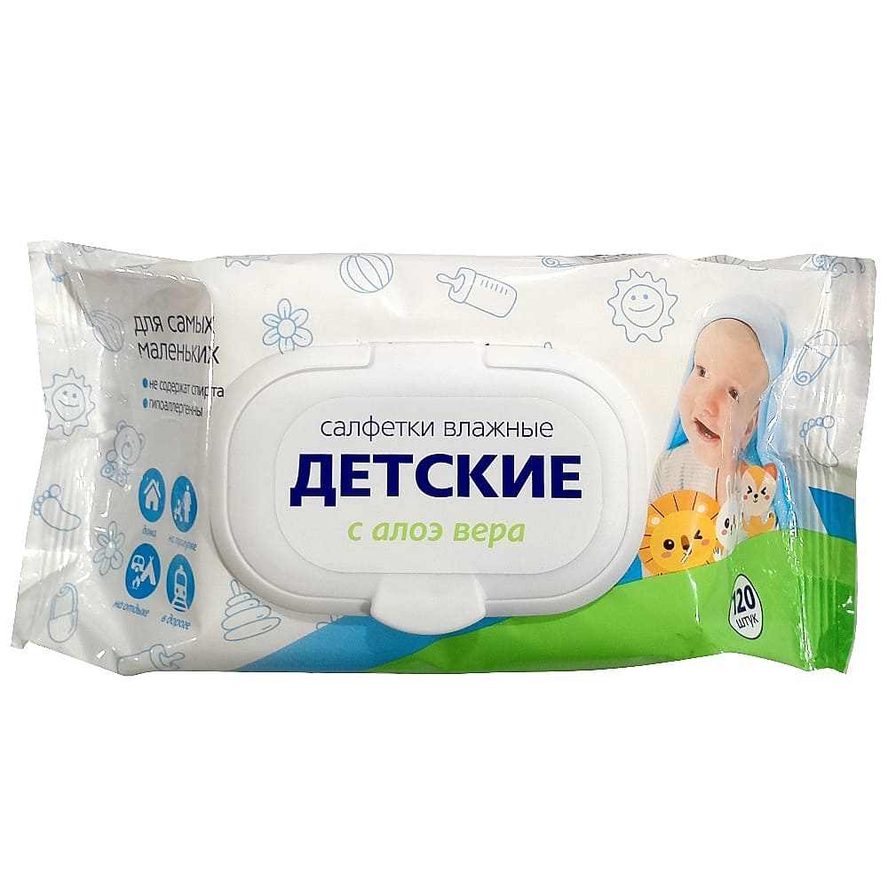 Салфетки влажные детские с алоэ вера, с клапаном, 120 шт
