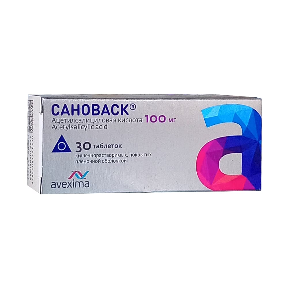 Сановаск таблетки 100 мг, 30 шт.