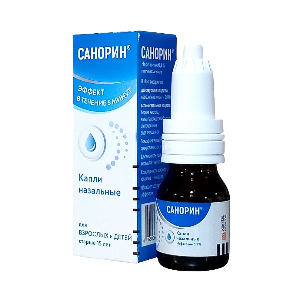 Санорин капли назальные 0,1%, 10 мл