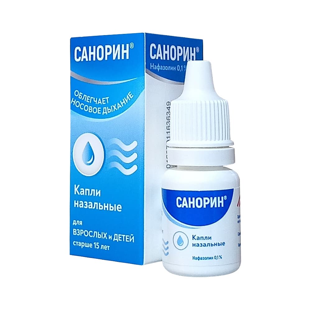 Санорин капли с морской водой назальные 0,1%, 10 мл
