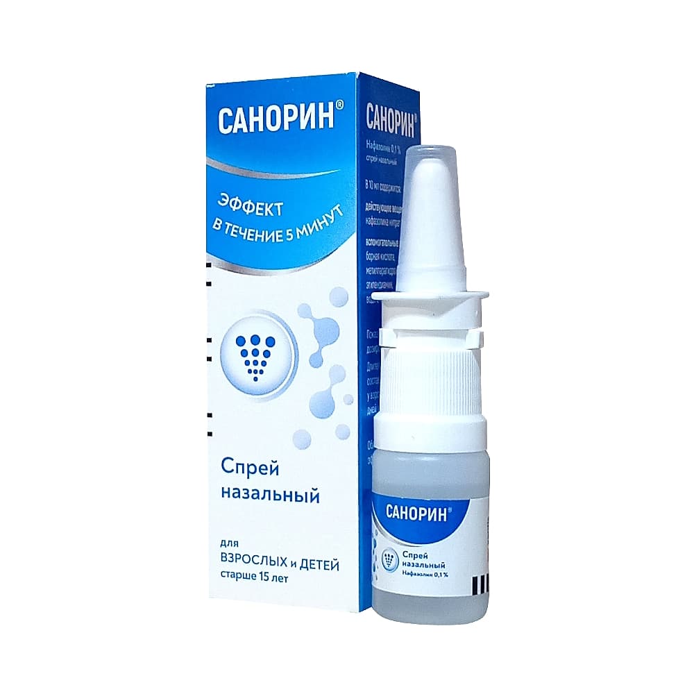 Санорин спрей 0,1%, 10 мл